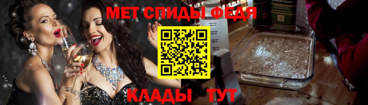 Амфетамин Premium  Амфетамин  Саянск  площадка официальный сайт  Вход с VPN 