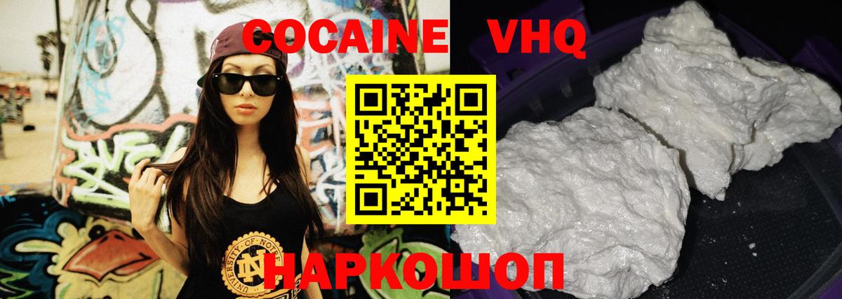 APVP СК кристаллы  Саянск  Меф МЯУ МЯУ кристаллы  МАРИХУАНА  Кокаин  Вход с VPN  Гашиш  ГАШИШ 