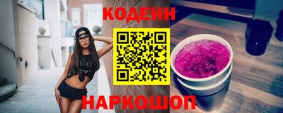 гашишное масло Первоуральск