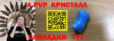 дмт Партизанск
