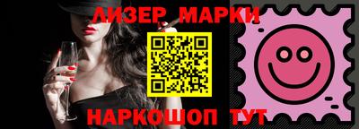 гашишное масло Первоуральск