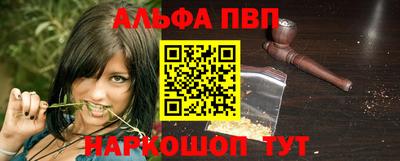 гашишное масло Первоуральск