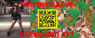 гашишное масло Первоуральск