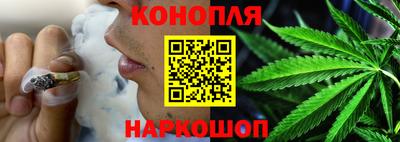 гашишное масло Первоуральск
