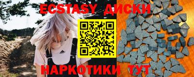 ГАЛЛЮЦИНОГЕННЫЕ ГРИБЫ Пенза