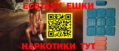 дмт Партизанск