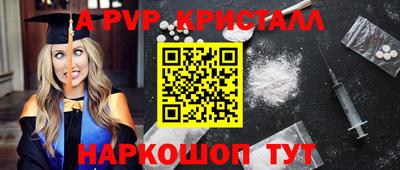 ГАЛЛЮЦИНОГЕННЫЕ ГРИБЫ Пенза