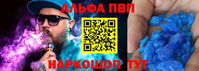 гашишное масло Первоуральск