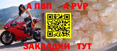 дживик Пугачёв