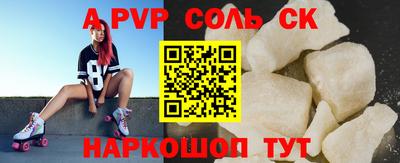кокаин Пыть-Ях