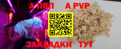 кокаин Пыть-Ях