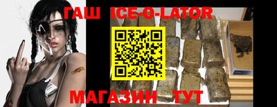 гашишное масло Первоуральск