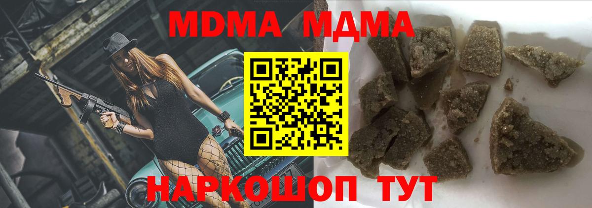Меф мяу мяу Саянск
