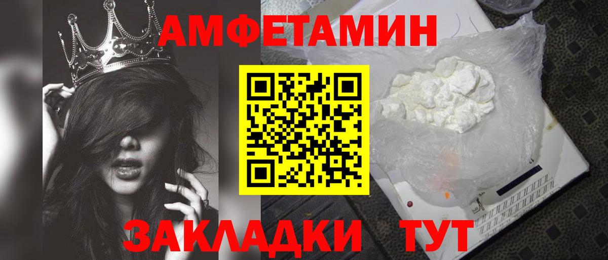 МЕТАМФЕТАМИН Methamphetamine  МЕТАМФЕТАМИН Methamphetamine  Вход с VPN  Саянск 