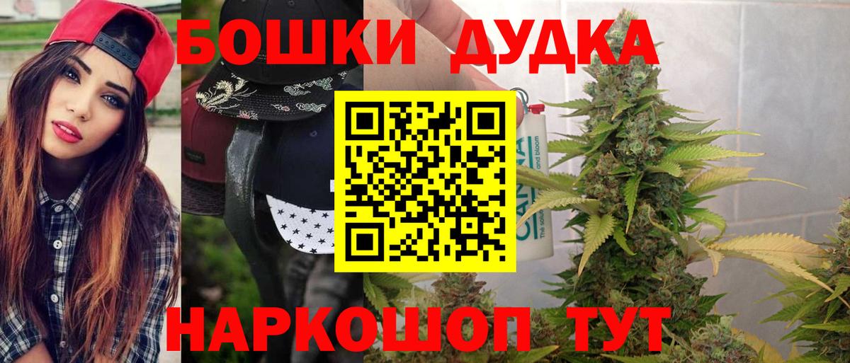 Шишки марихуана индика  Вход с VPN  Шишки марихуана сатива  Саянск 